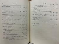 アメリカの文学と言語