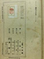 詩のつくり方