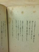 詩のつくり方