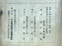 基督教案内