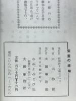 聖霊の経験