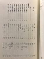 新葉かな習書