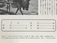 江南 : 蘇州・紹興など