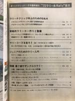 オートテクニック