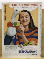 オートテクニック