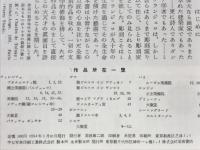ミケランジェロ : 彫刻