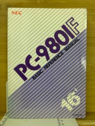 PC-9801F BASIC REFERENCE MANUAL マニュアル