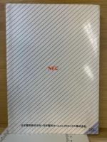 PC-9801F BASIC REFERENCE MANUAL マニュアル