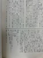 現代思想1995年11月号 特集=民主主義という問題