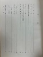 方言学の話