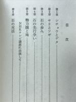 素人と玄人