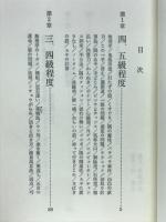 次の妙手