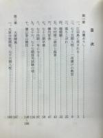 帽振れ海軍兵学校