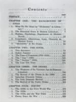 現代の英文学