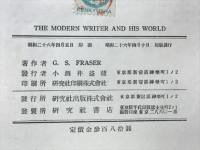 現代の英文学