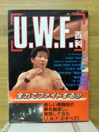 U.W.F.百科