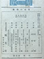 数學の本質