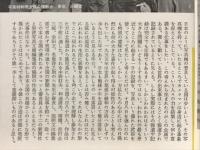日本 : 1955年10月8日