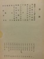 小林多喜二全集