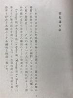 旧詩帖