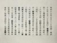 旧詩帖