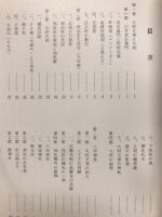 大村八所神社と松原用水