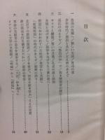 魯迅の足跡をたどる