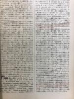 大学入試英語問題の徹底的研究