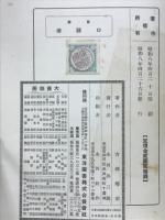 日本口語法