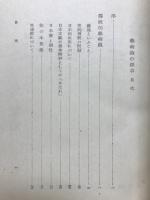 芸術論の探究