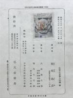 芸術論の探究