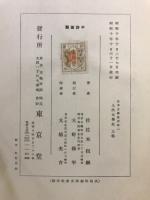 上代文学史