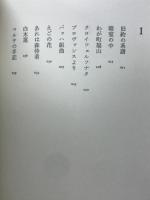熱情ソナタ