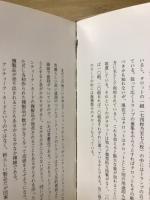 トランプのいろいろ　私のコレクション