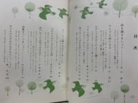 よい詩のつくり方