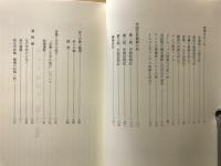 私の足跡散歩