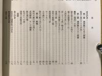 兵の歩いた道 : あのときの子は、今何処。