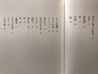 海もえる