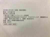 海もえる