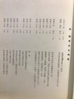 妻に子に友に