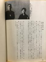 妻に子に友に