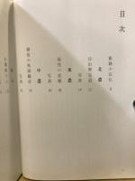 美濃路の石佛