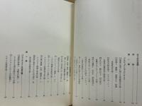 栄光の言葉 : 繩田林蔵詩集 : 『共産党宣言』主題 : 一万行長篇叙事詩