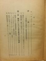 産業別最低保障賃金