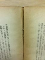 産業別最低保障賃金