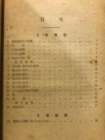 英語より独語へ