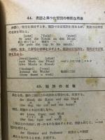 英語より独語へ