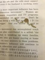 全国大学入試問題正解　 私立大編 英語