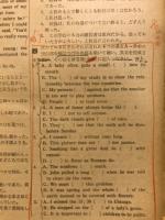 全国大学入試問題正解 英語