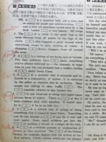 全国大学入試問題正解 英語